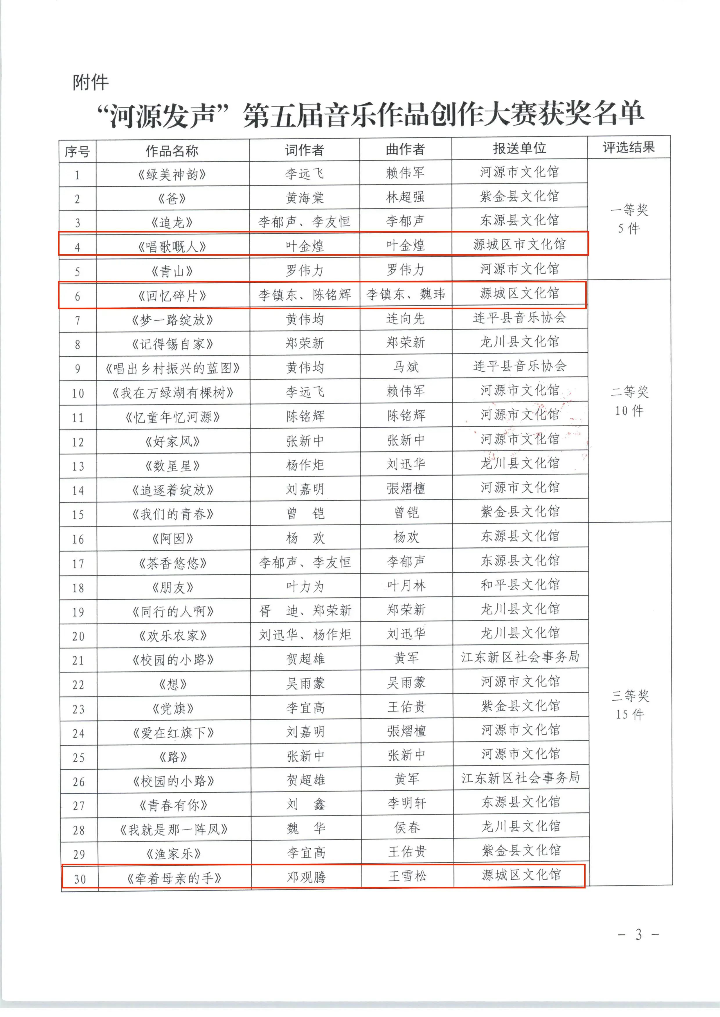 微信图片_20240312145236.jpg