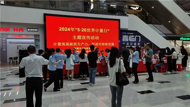 微信图片_20240520164556.jpg