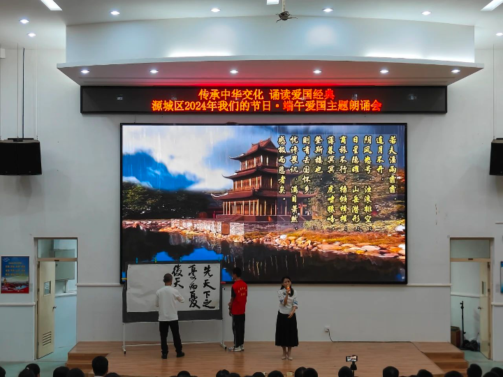 微信图片_20240614093135.jpg