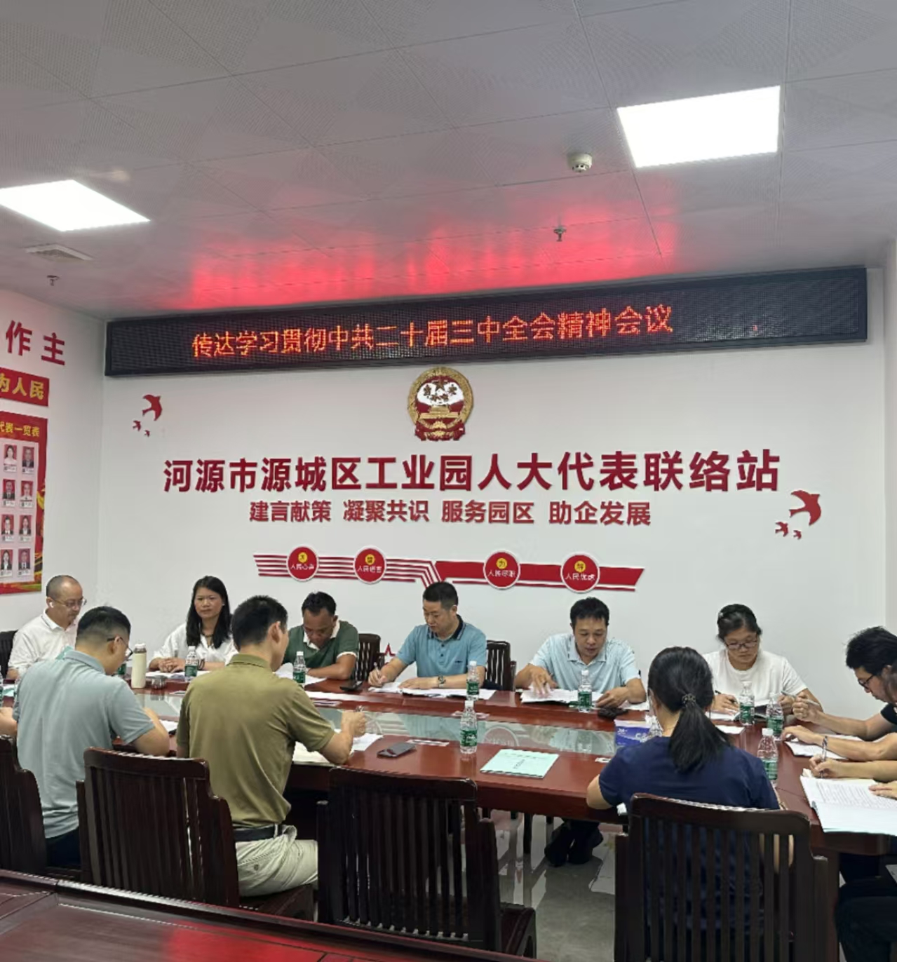 微信图片_20240813161930.jpg