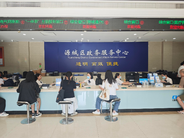 跨域通办图片.jpg