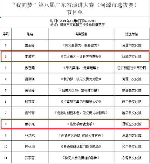 微信图片_20241114110426.png