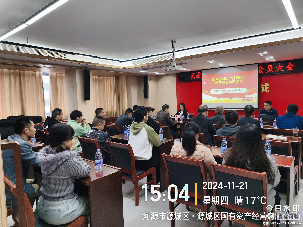 微信图片_20241125130618.jpg