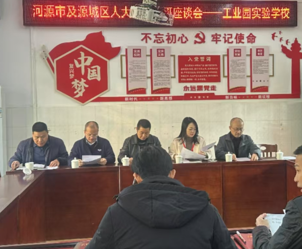 微信图片编辑_20241227102314.jpg