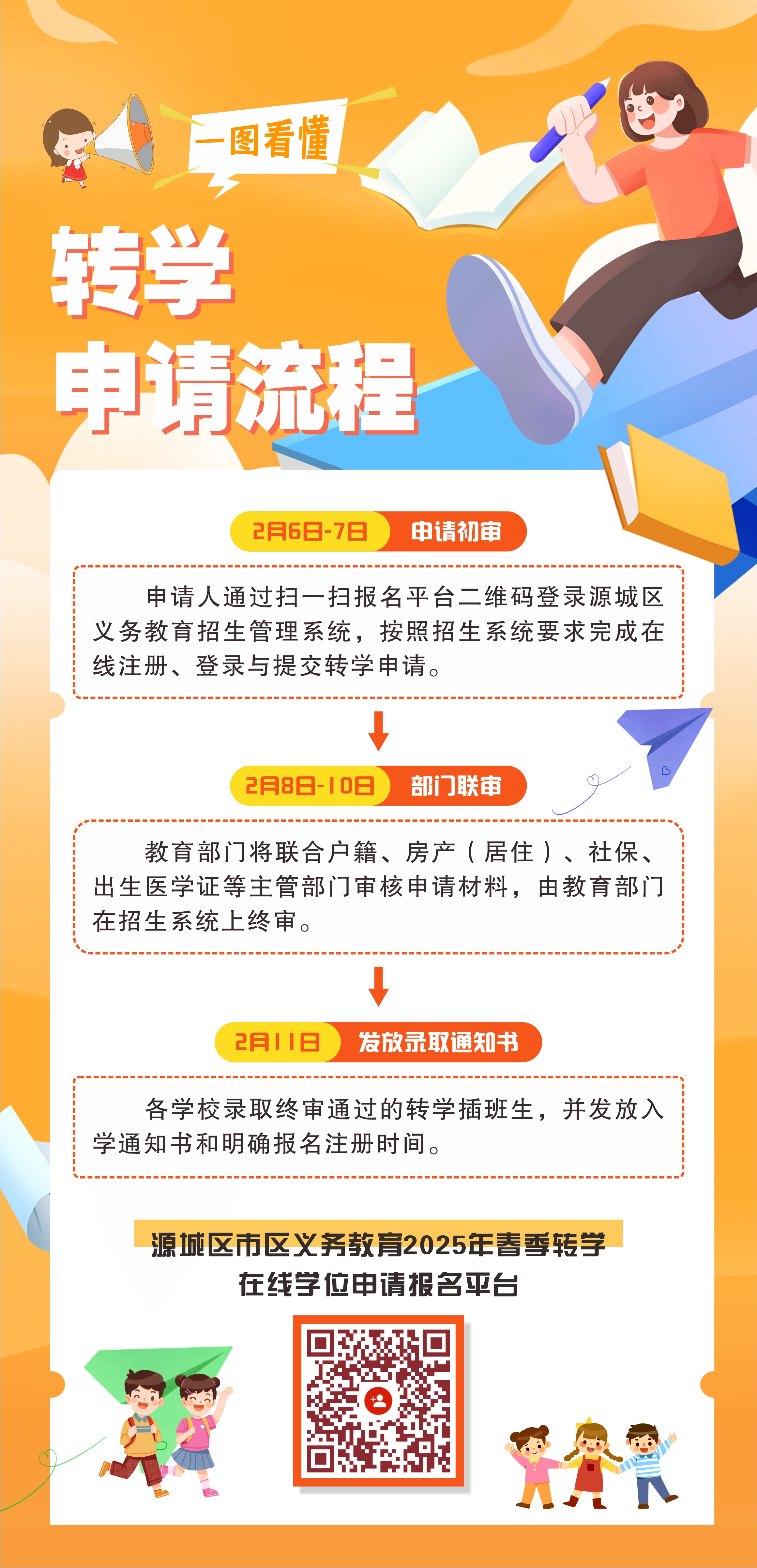 微信图片_20250126132947.jpg