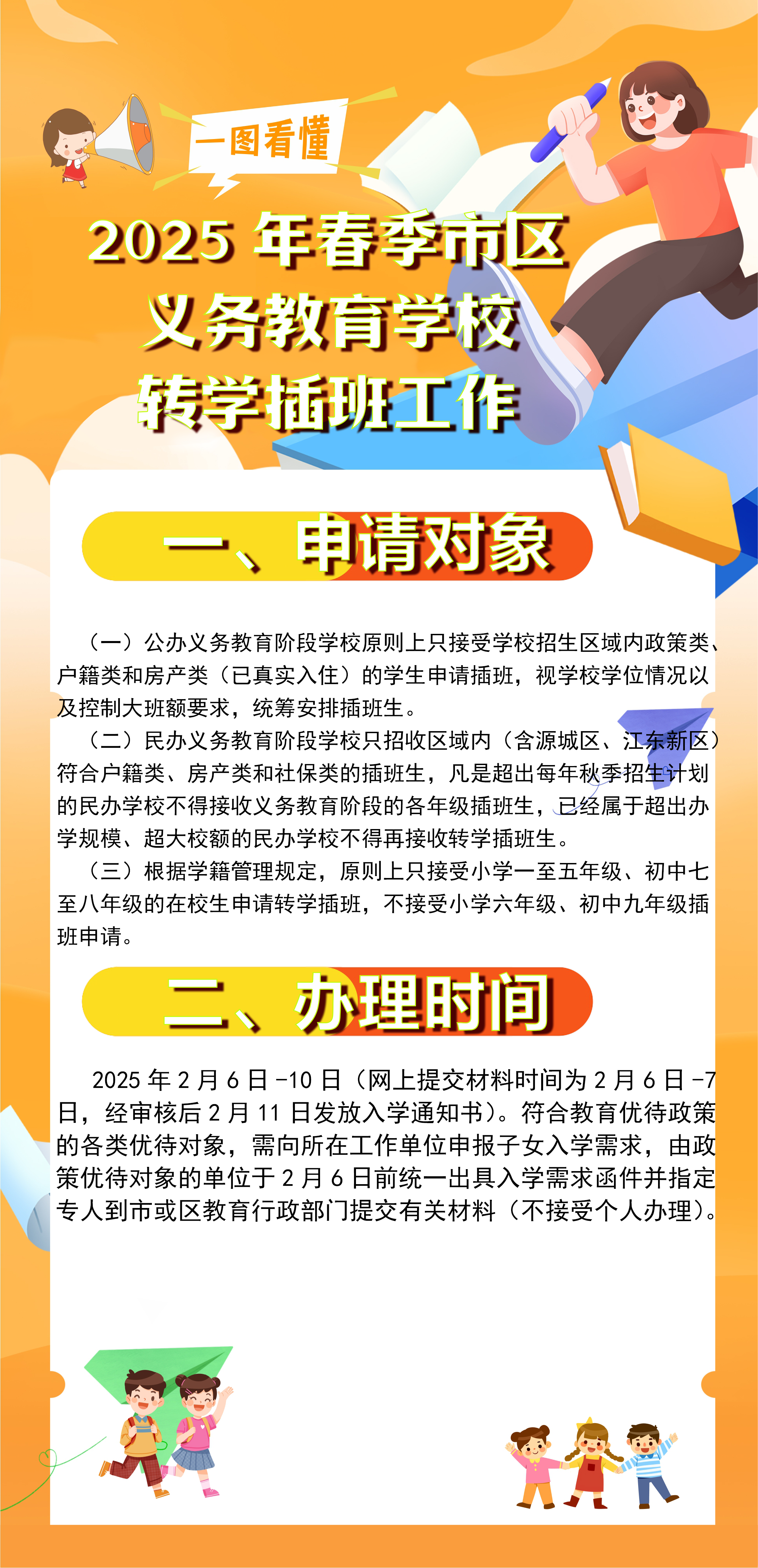 微信图片_20250126132947.png