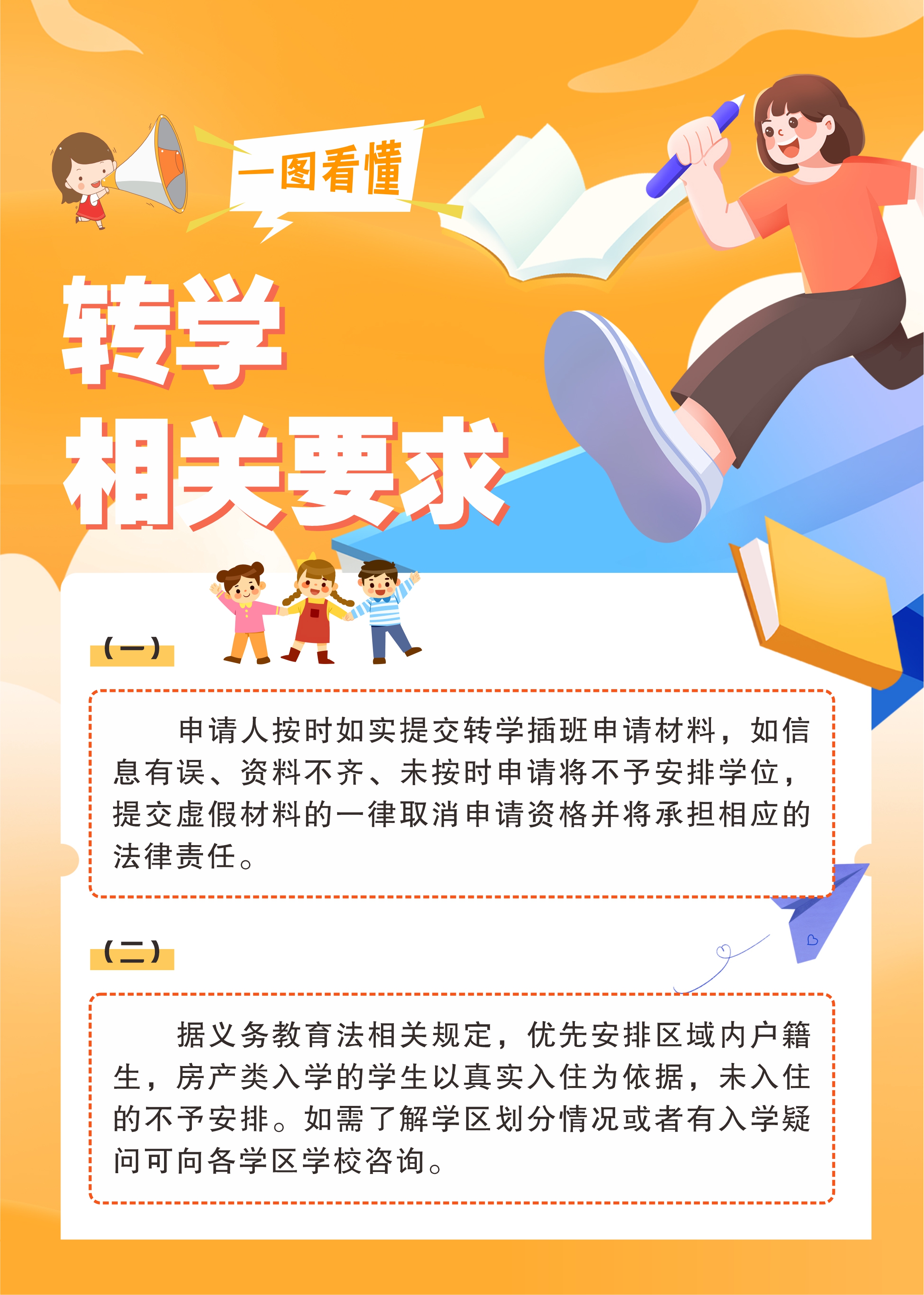 微信图片_20250126132956.jpg