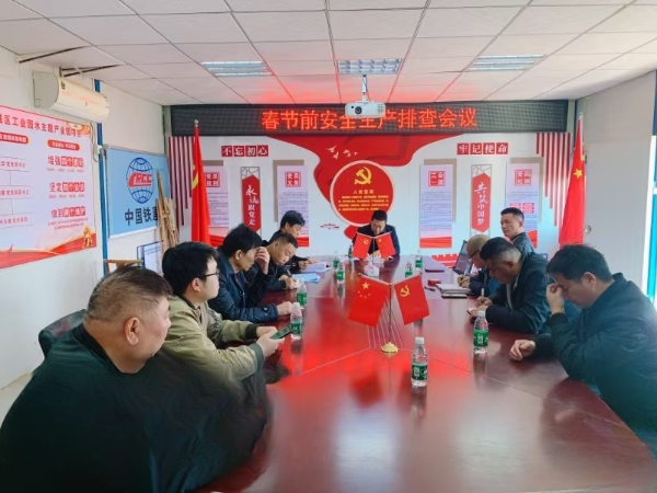 微信图片_20250208112214.png
