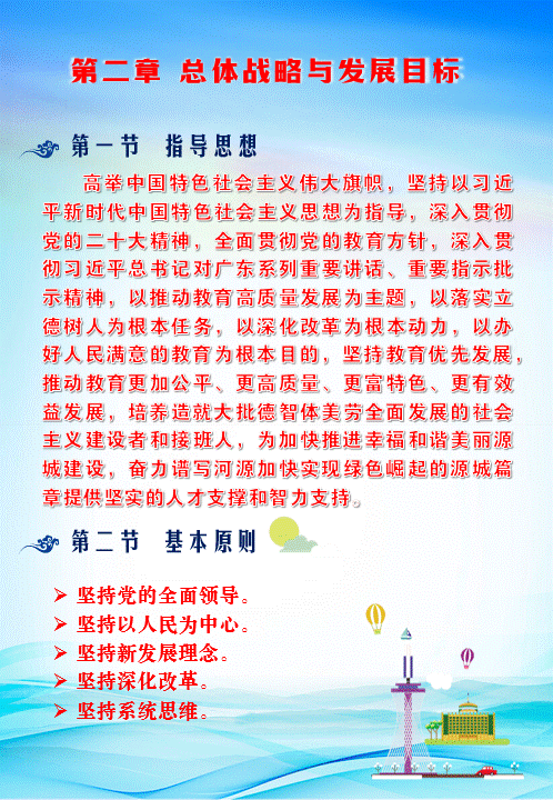 一图读懂7.gif