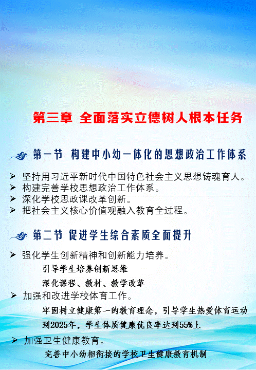 一图读懂13.gif
