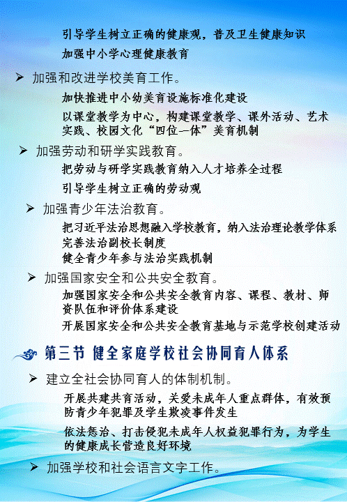 一图读懂14.gif