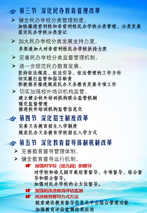 一图读懂19.gif