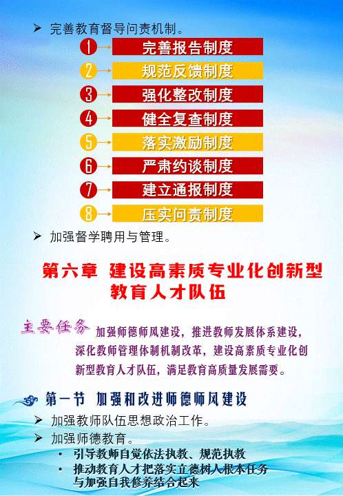 一图读懂20.gif