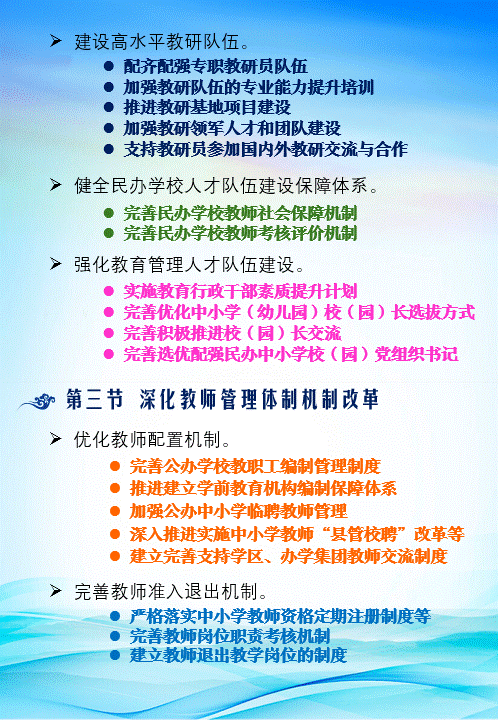 一图读懂22.gif