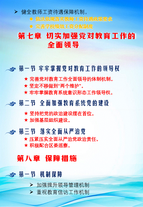一图读懂23.gif