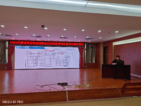 微信图片_20250228155206.jpg