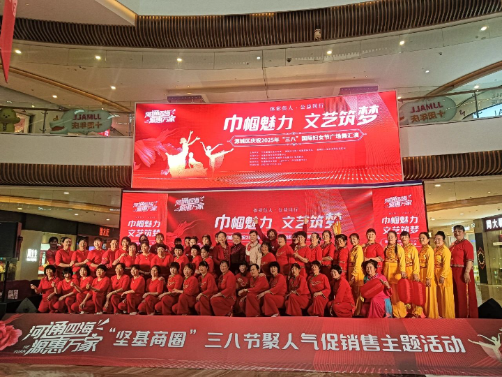 微信图片_20250306091044.jpg