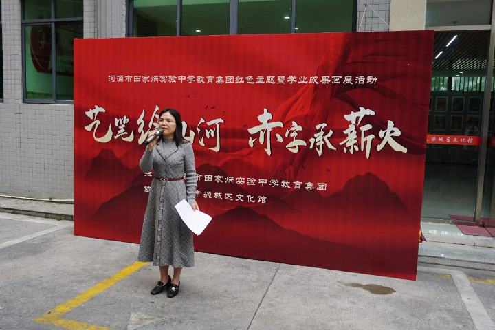 微信图片_20250331105832.jpg