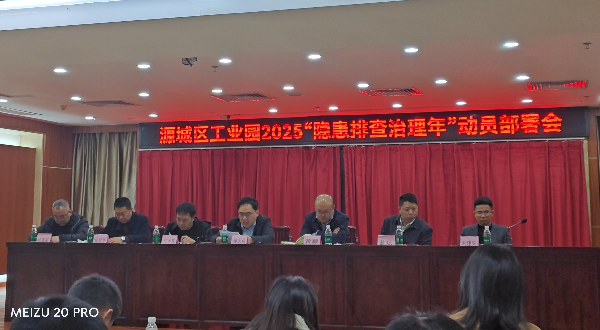 微信图片_20250401160848.png