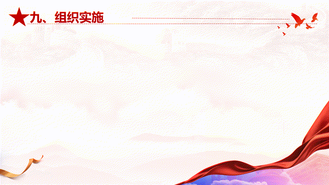15（购买学位）文件解读20250326B 00_00_00-00_00_30.gif
