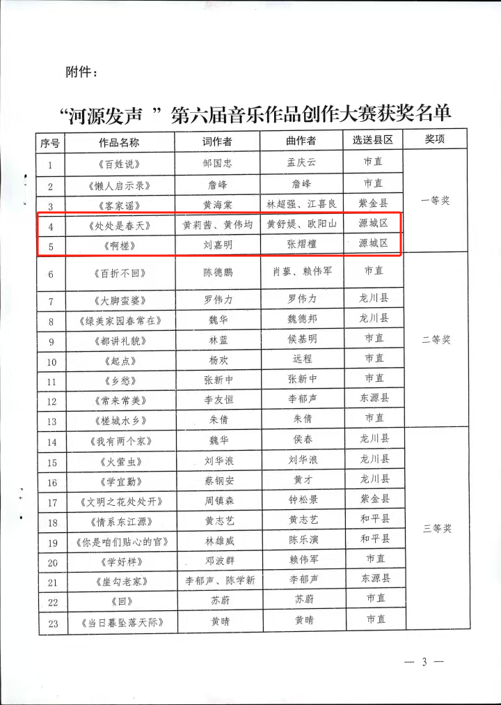 微信图片_20250410091026.png
