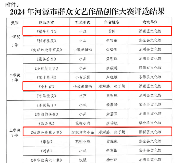 微信图片_20250414104225.png