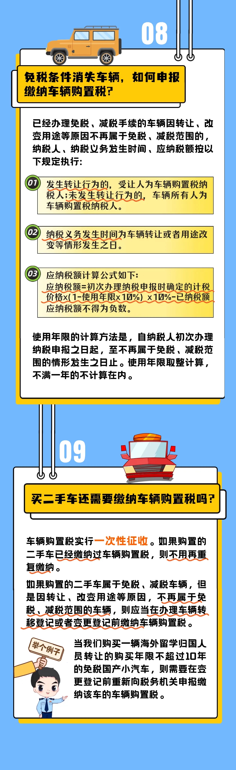 89.jpg