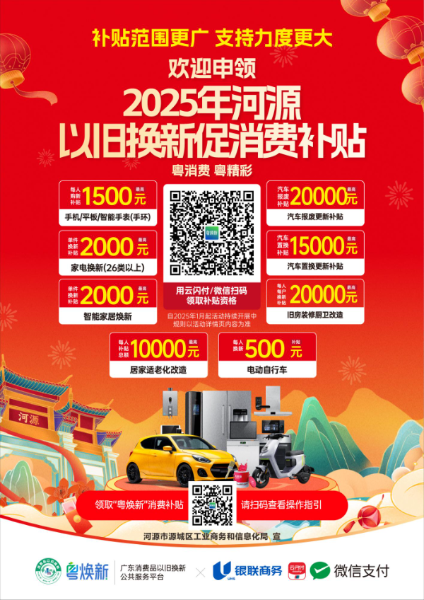 微信图片_20250422100511(1).jpg