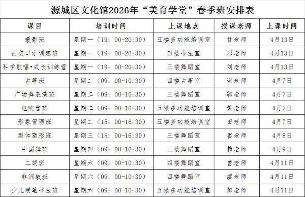 微信图片_2026-04-07_100545_685.png