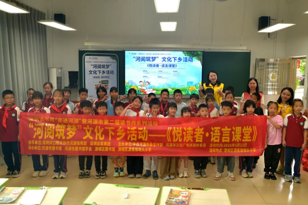 微信图片_2026-06-02_110633_550.jpg