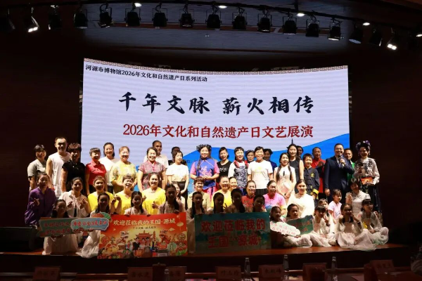 微信图片_2026-06-17_092139_184.jpg