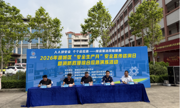 微信图片_20260629095428_182_40.png