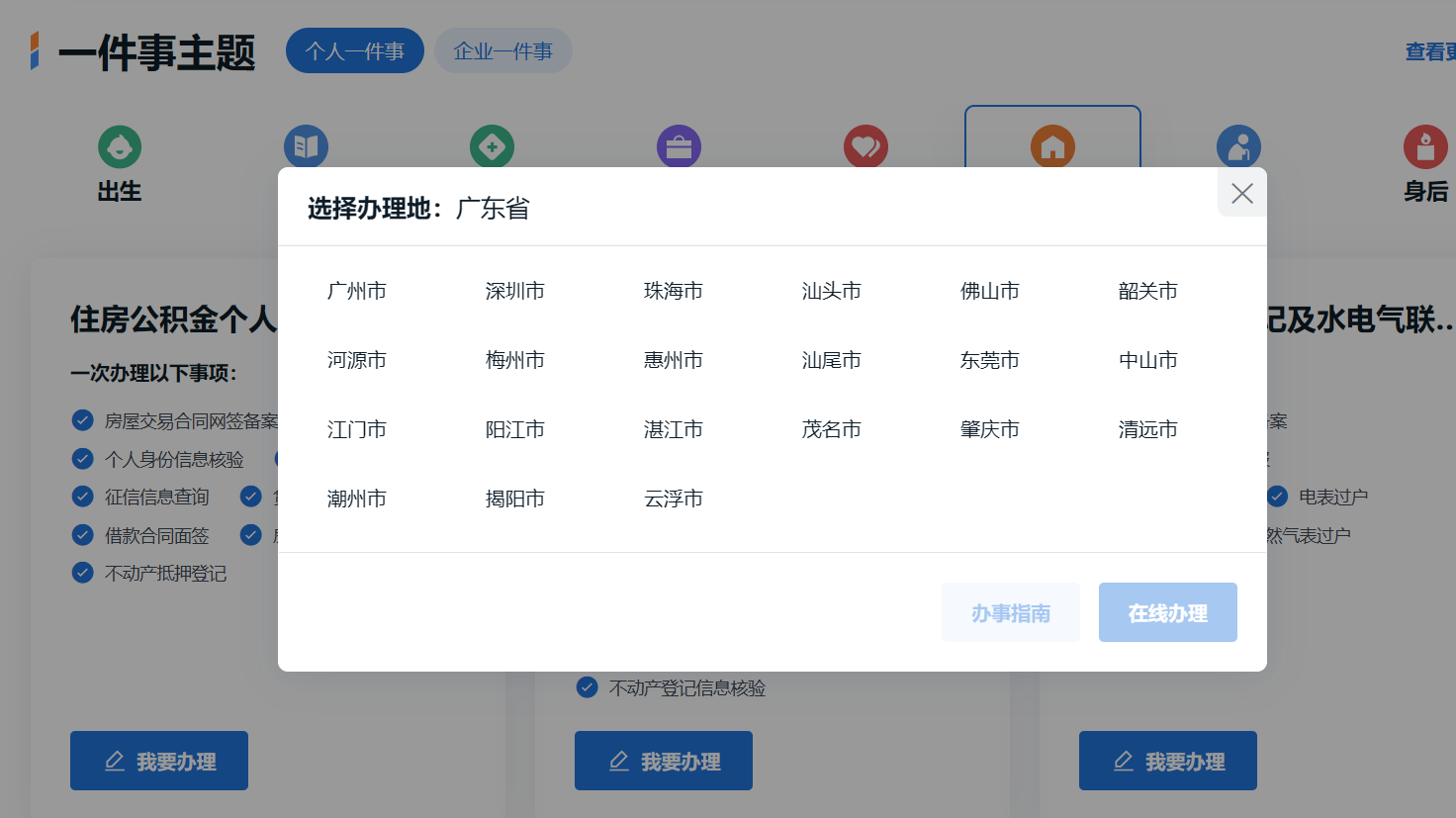 图片4.png