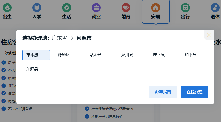图片5.png