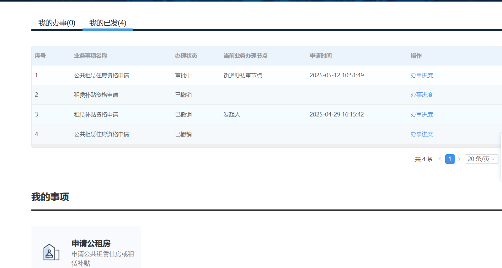 图片9.png