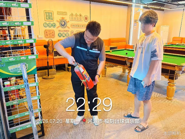 微信图片_20260721104519_145_59.jpg