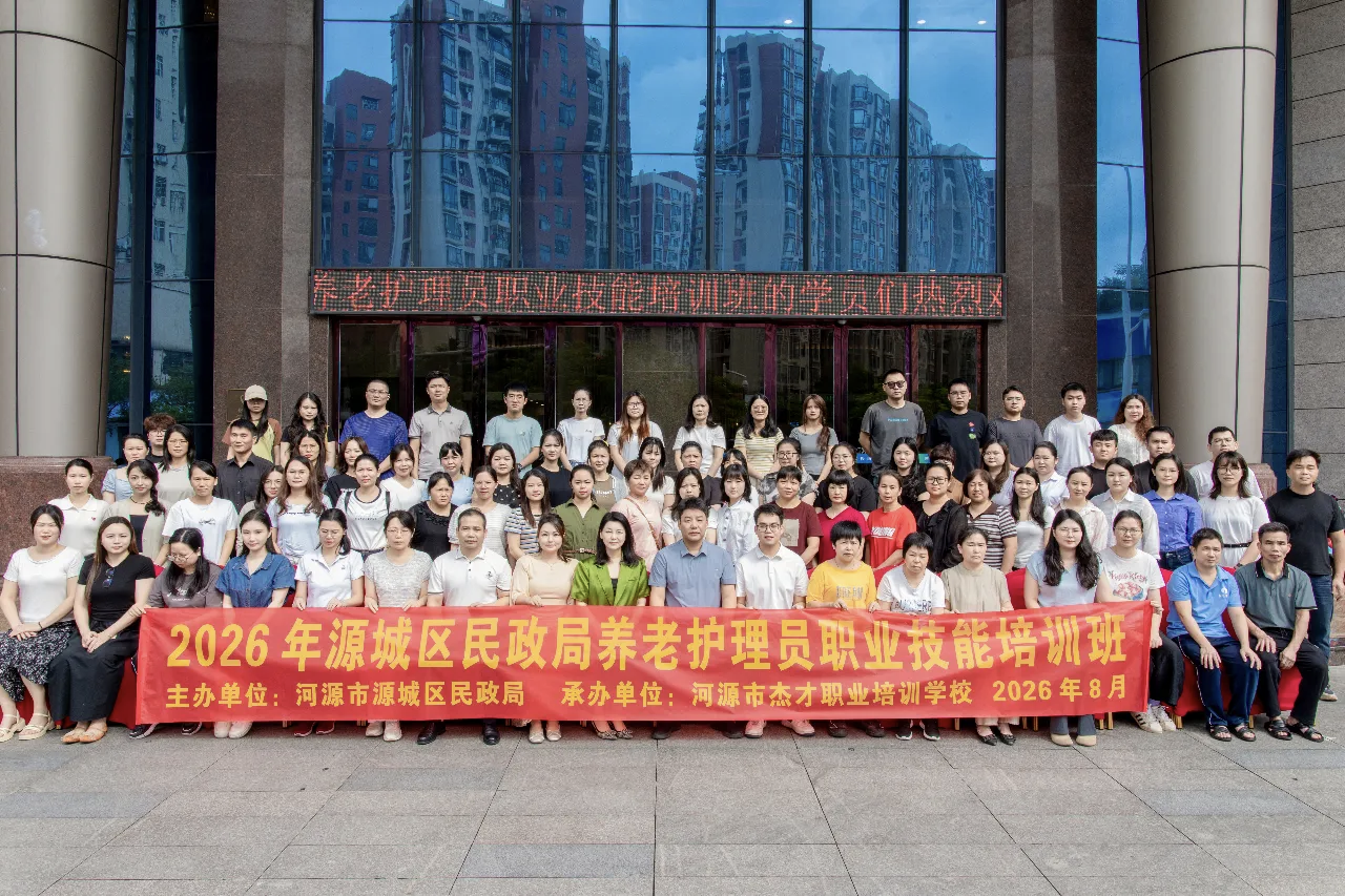 源城区民政局：答好民生实事“考题”书写养老服务“答卷”(图2)
