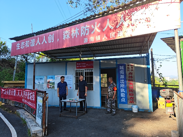 源城区.jpg