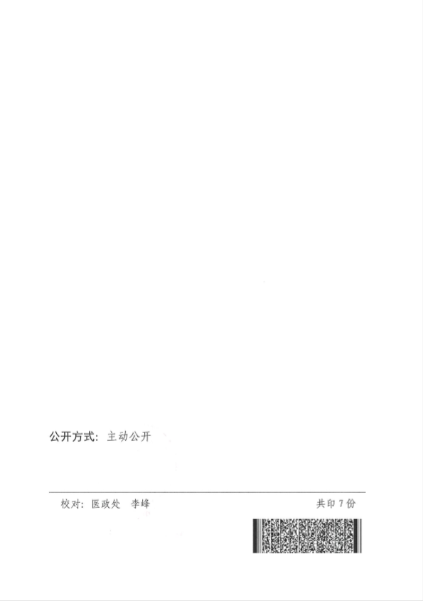 666.png