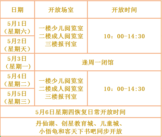 微信图片_20210428102624.png