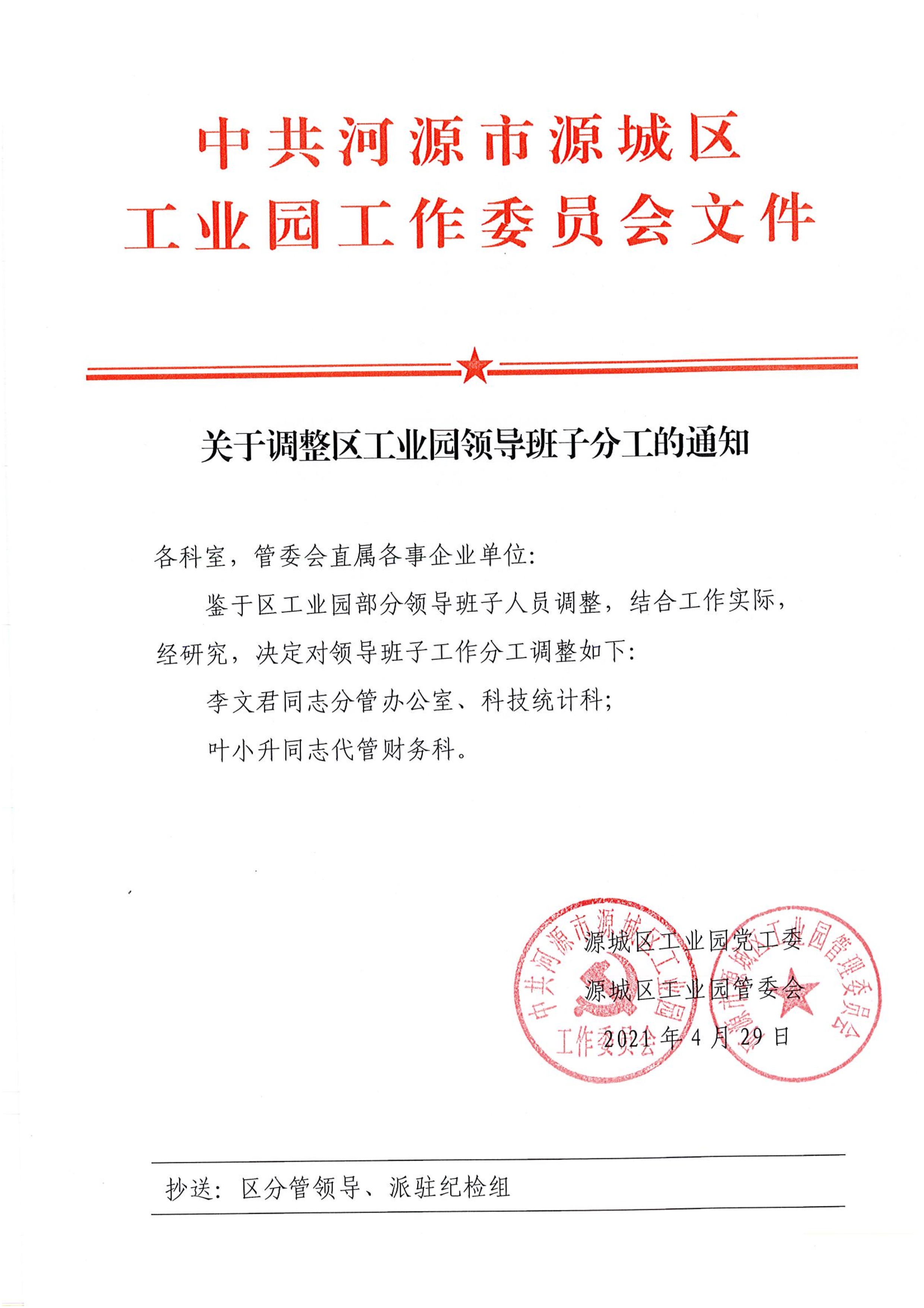 435761_1.jpg