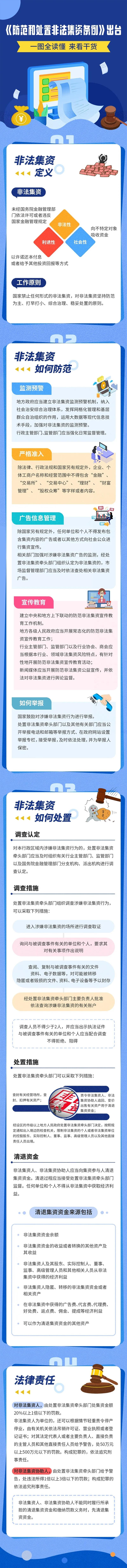 微信图片_20210611104525.jpg