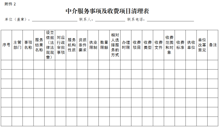 QQ截图20161103104932.png