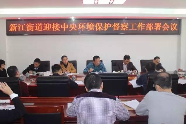 新江街道全员动员开展集中整治环境工作 - 源城区人民政府网