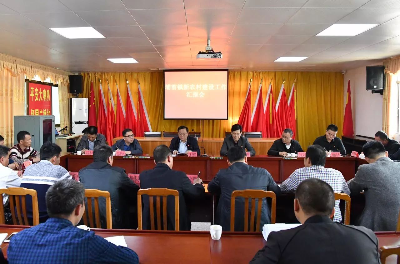 达埔各村人口_中国单身人口达2.4亿(3)