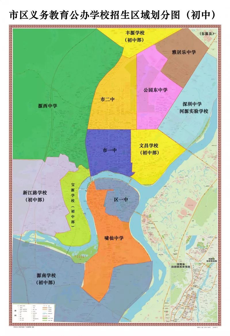 河源市区公办初中小学招生区域明细图发布快看看你家孩子在哪上学