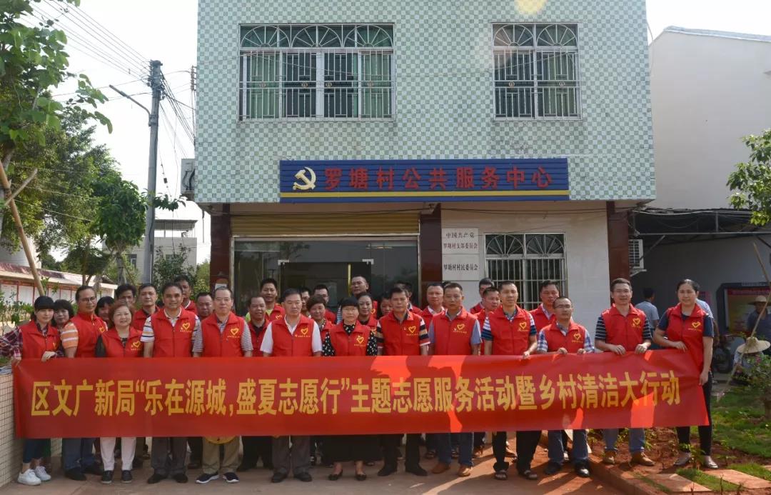 主题党日+党员志愿服务