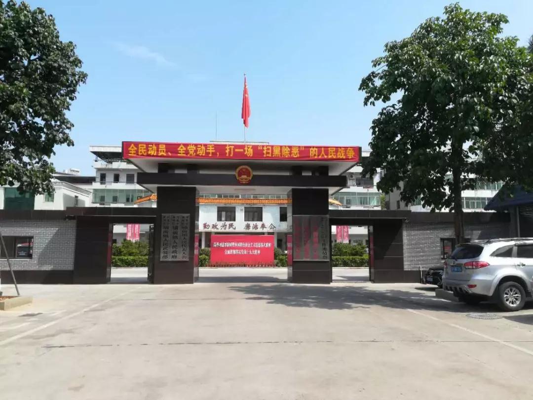 全方位、多层次!埔前镇开展形式多样扫黑除恶