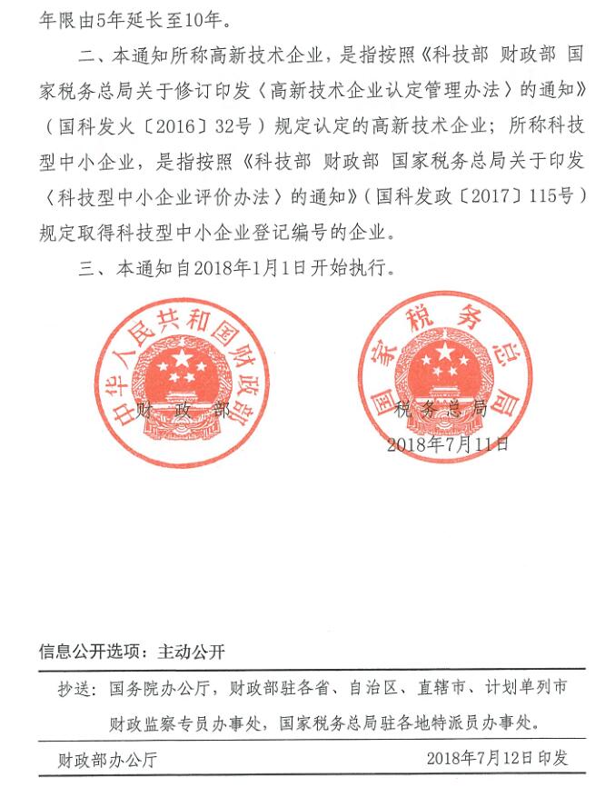 C:UsersAdministratorDesktopu56fe片.jpg