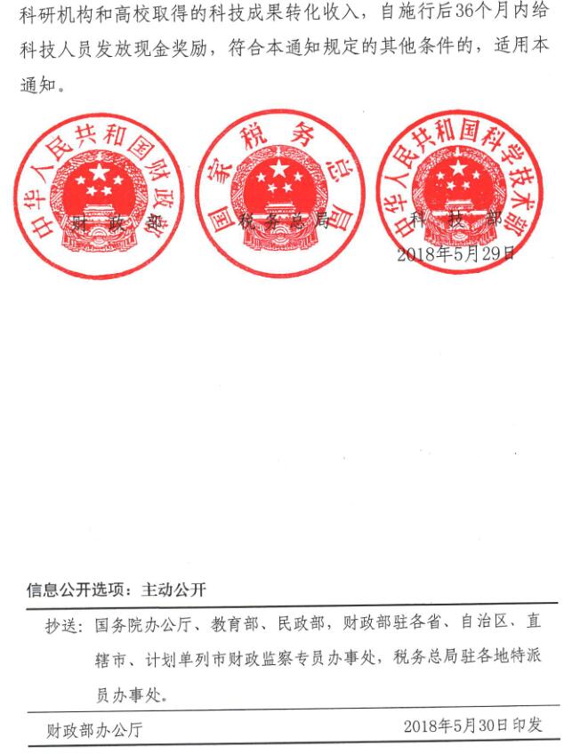 C:UsersAdministratorDesktopu56fe片99.jpg